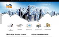 baumix.ru