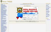 bazagibdd2012.com
