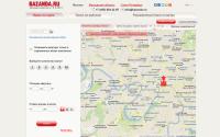 bazanda.ru