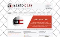 bazis-stan.ru