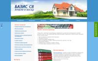 bazis-sv.ru