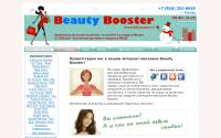 bbooster.ru