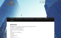 bcevents.ru