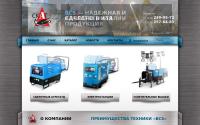 bcs-skat.ru