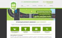bdspb.ru