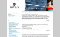beafnd.ru