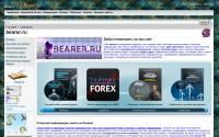 bearer.ru