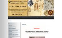 bearing-arp.ru