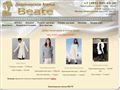 beate.ru