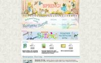 beatrixpotter.ru