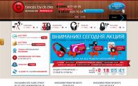 beats4you.ru