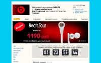beatsall.ru