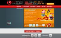 beatscompany.ru