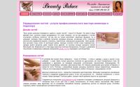 beauty-palace.ru