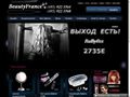 beautyfrance.ru
