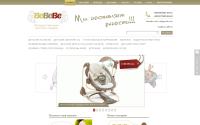 bebebe.com.ua