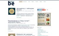 bebetter.com.ua