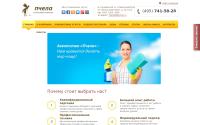 bee-agency.ru