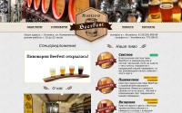 beerfest74.ru