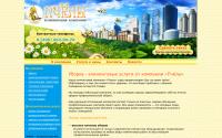 bees-clean.ru