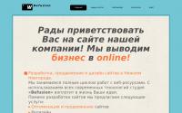 befusion.ru