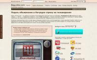 beguchka.com