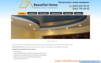 behome.by