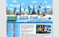 bel-tour.com