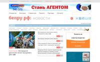bel.ru