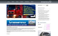 belavtogas.by