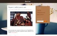 belche.ru