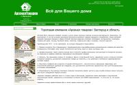 belgorod.atopt.ru