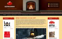 belkamin.by