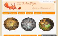 belkastyle.ru