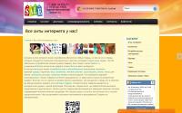 belkorr.ru