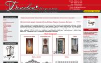 belkovka.com