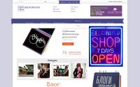 belonika.ru
