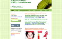 belorus-cosmetic.com