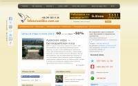 belosaraechka.com.ua