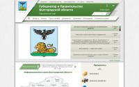 belregion.ru