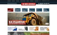 belshina.su