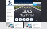 belsi.ru