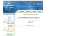 beltechnolift.com