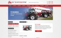 beltehnotrade.com