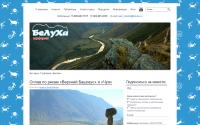 beluha.ru
