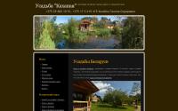 belusadba.ru