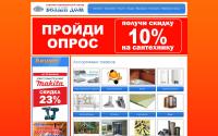 belydom.ru