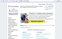 belyi-service.ru