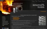 belzap.by
