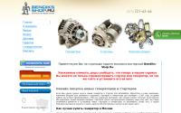bendiks-shop.ru